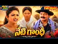 Neeti Gandhi Old Telugu SuperHit Full Movie Rajashekhar Raasi ThappakaChudandi9