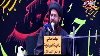 نعي السيد محمد الصافي ليلة 1 صفر 1440 هـ الحيدرية