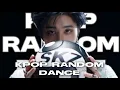 Download Lagu KPOP RANDOM DANCE | NEW/POPULAR/ICONIC