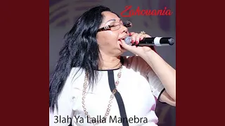                       دندنها