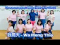 Download Lagu 我問天  Wa Meng Thie - Line Dance [Absolute Beginner] Choreographer: Mida (INA) July 2023