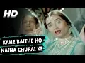 Lagu Kahe Baithe Ho Naina Churai Ke | Penaz Masani, Salma Agha | Salma 1985 Songs | Raj Babbar
