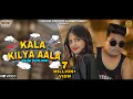 Download Lagu Kala Kilya Aala | Raju Punjabi | Priya Soni | Deep | New Haryanvi Songs Haryanavi 2021 | Latest Hit