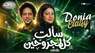                                                                                         دندنها