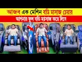 Body massager price in bangladesh body massager machine body massager leg massage machine 2024