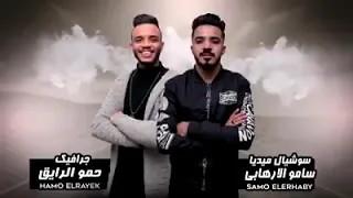 مهرجان انتي ليكي علاوة خاصة دندنها