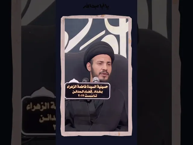 ⁣روايات تكلّم رأس الامام الحسين عليه السلام