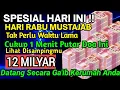 Download Lagu وَمَا مِن دَآبَّةٍ فِى ٱلْأَرْضِ إِلَّا عَلَى ٱللَّهِ رِزْقُهَا وَيَعْلَمُ مُسْتَقَرَّهَا وَمُسْتَو
