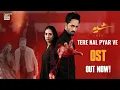 Download Lagu SHER - OST (Tere Nal Pyar Ve) | Danish Taimoor | Sarah Khan | Falak Shabbir | ARY Digital Drama.