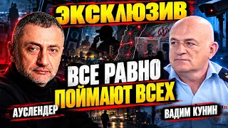 Вербовка, Telegram и деньги: как Иран ищет агентов в Израиле | Офицер ЛАХАВ 433 Вадим Кунин