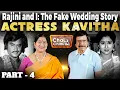 Download Lagu சரத்குமாரா? யார் அது என்று கேட்டேன்? - Actress \u0026 Politician  KAVITHA | CHAI WITH CHITHRA | Part - 4