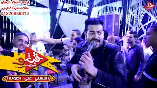 الاسطوره اسماعيل الليثى من اكبر افراح شبرا فرحه اولاد الزمقان حفلات اشرف الجارحى 