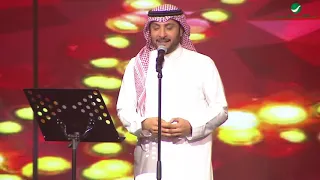 Majid Al Muhandis Hedoa ماجد المهندس هدوء حفل الدمام 2018 