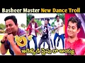 Download Lagu Basheer Master Funny Dance Troll Part-6 || Bugga Dance || KoiKoi Trolls