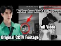 Download Lagu ORIGINELE S*X CCTV-BEELDEN WAARIN YU MENG LONG DOOR 21 MENSEN WERD ONTVOERD!