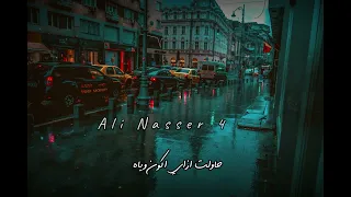 حالات واتس تامر عاشور     كتير شاهدين عملت أنا إيه                    دندنها