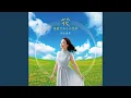 Download Lagu Yuyake Koyake