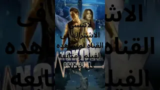 بانكوك أدرينالين أكشن بدون فرامل 