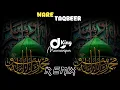 Download Lagu 🔥 Nare Taqbeer 🔥 | Eid Milad Un Nabi Special 🎉 | Hard EDM Trance Remix 2025 | Devil TKG 🎧