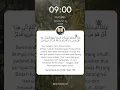 Download Lagu Quran Surah Ali 'Imran: 165
