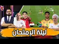 Download Lagu تشكيل المنتخب.. اسلحة هوجو بروس ونقاط الضعف.. ماذا ينتظر مصر امام جنوب افريقيا MP3