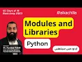 Modules and Libraries in python