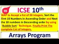 Array Program Sort 1st 10 Nums in Ascending Nxt 10 Nums in Descending Order Bubble Sort