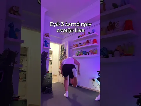 Εγώ όταν ανοίγω λάιβ στο Tik Tok