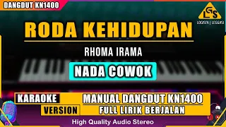 Download RODA KEHIDUPAN - RHOMA IRAMA KARAOKE DANGDUT KN1400 MP3