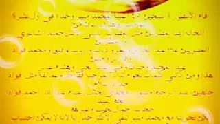 الفنان احمد منيب  يغنى مع الكنج محمد منير فى   دايرة الرحله    دندنها