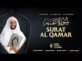 Download Lagu 54. SURAT AL QAMAR - TILAWAH AL QURAN SYEKH ALI JABER