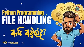 Python programming - File Handling Complete tutorial ICT