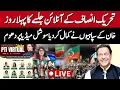 Lagu 🔴 LIVE | Pakistan Tehreek-e-Insaf Virtual Jalsa | Exclusive With Journalists | #ReleaseImranKhan