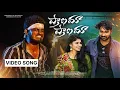 Lagu PRANAMA PRANAMA 🎵🎵FULL VIDEO SONG 4K // FOLK SONG 2023 // JABARDASTH NUKARAJU \u0026 ASIYA LATEST VIDEO