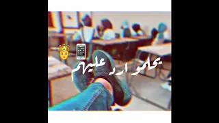 حالات واتس عصام صاصا بنات بكرفهم دندنها