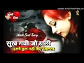 Download Lagu hayo Rabba Dil Jalta Hai ---- Heart touching song --_128K)_128K)