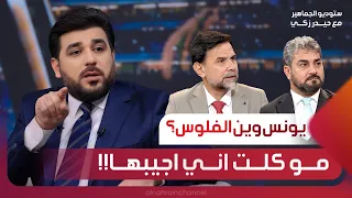 📺مفاجآت في المشهد الرياضي ما وراء الكواليس.. ملفات ساخنة على طاولة ستوديو الجماهير! | مع حيدر زكي