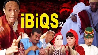 Film IBIQS VOL 2 ايبقس الجزء الثاني فيلم كوميدي 