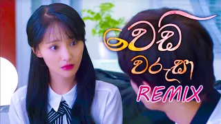 wedi warusa remix sandun perera thisaru remix sandun perera new song 2019