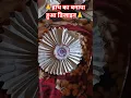 Download Lagu Ek Chumma Tu Mujhko Lyrical - Chhote Sarkar | Govinda, Shilpa | Udit Narayan, Alka Yagnik