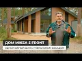 Download Lagu Дом по проекту Mikea 5 Front с уникальным фасадом