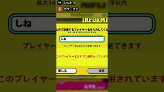 I Looked Into Where To Draw The Line When It Comes To Taboo Words In Names Cutout From My Hero A 