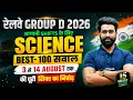 RRB Group D Science Classes RRB Group D Science Analysis 2026 RRB Group D Science Expected Paper