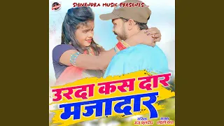 urda kas dar majadar