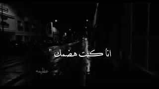 كنتي قوليلي انك ناويه في يوم تسبيني  كنتي قوليلي انك ناويه في يوم تسبيني