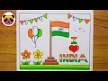 Independence Day Drawing Independence Day Poster Drawing 15 August Drawing Independence Day