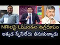 Download Lagu NRIల ముసుగులో మనల్ని టార్గెట్ చేసిన Lముండల - అక్కడ స్పేస్‌లేదు, తీసుకున్నాడు - మెట్టుదెబ్బలకోసం