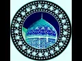 Download Lagu Meri Jaan Ban Gaya Hai Tera Naam Ghous-e-Azam - Mohammad Mahboob Bandanawazi Qawwal