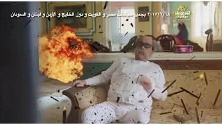 الاعلان الرسمى فيلم القرموطى في ارض النار Trailer El Armoty 