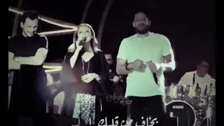 انغام وحماقي اغنيه بين البينين دندنها